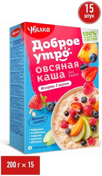 Каша Увелка овсяная ассорти 5 вкусов 40 г х 5 шт, набор: 15 штук