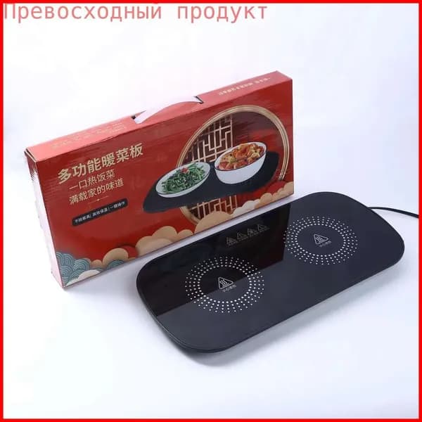 Электрическая настольная плита Плитка электрическая настольная, черный