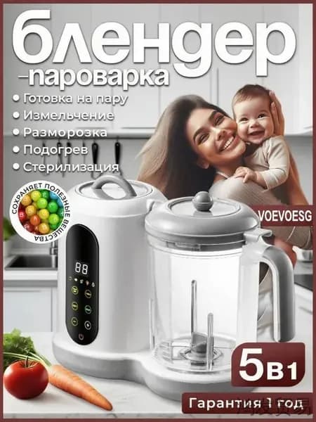 блендер OA3040, прозрачный, серый