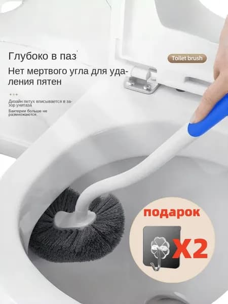Ершик для унитаза, 1 шт