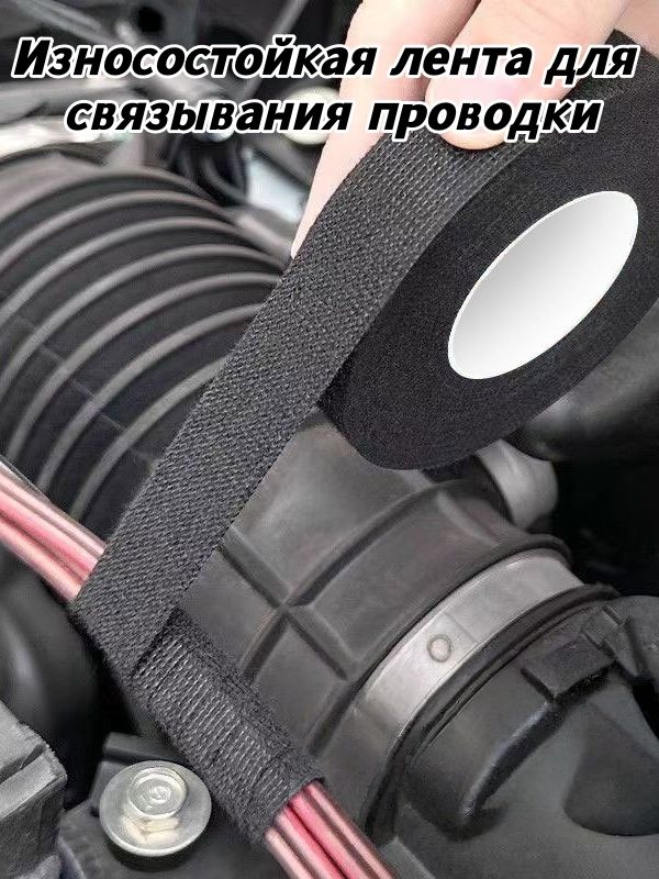 Шумоизоляция автомобильная, 15 м, толщина: 0.2 мм, 1 шт.
