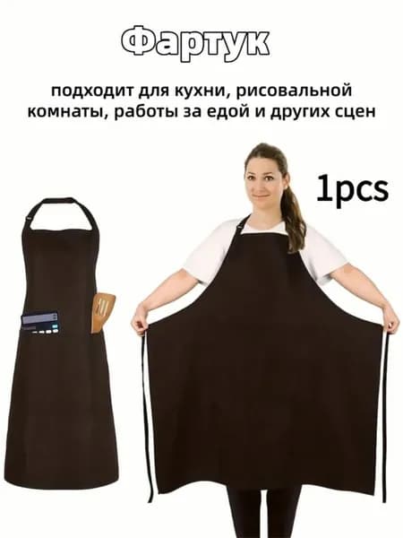 Универсальный водонепроницаемый фартук из микровелюра с карманами