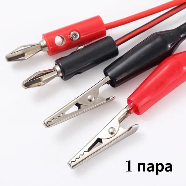 Провод измерительный
