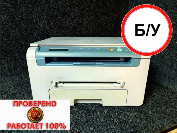 МФУ лазерное чернобелое Samsung SCX-4220. Товар уцененный