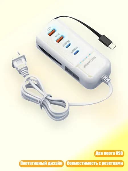 Портативные удлинители с PD быстрой зарядкой и 2 USB портами для различных устройств, совместимые с US и EU розетками, Штепсельная Вилка США