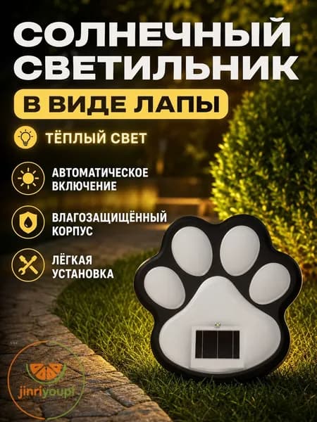Уличный светильник, Без цоколя, количество ламп:1шт