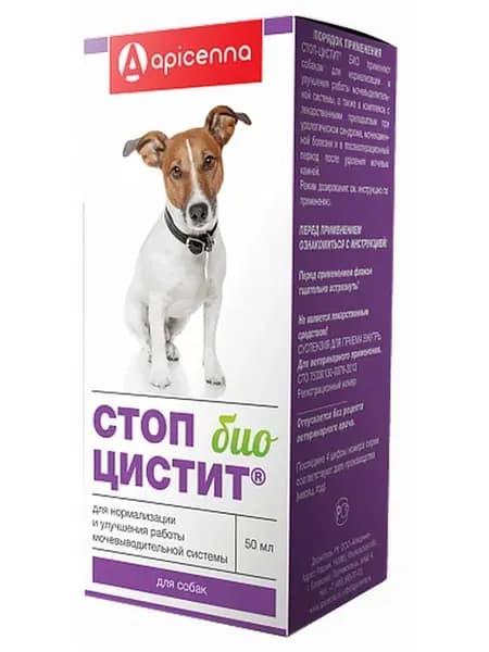 Стоп цистит био для собак суспензия от мочекаменной болезни