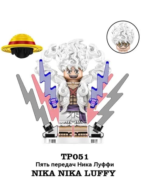 Минифигурка "One Piece / Ван Пис Ника Ника Луффи (5-й уровень)" совместим с конструкторами (TP051)