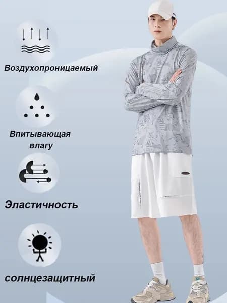 Костюм для рыбалки на открытом воздухе/мужской летний дышащий ледяной шелк/быстросохнущий противомоскитный костюм с маской