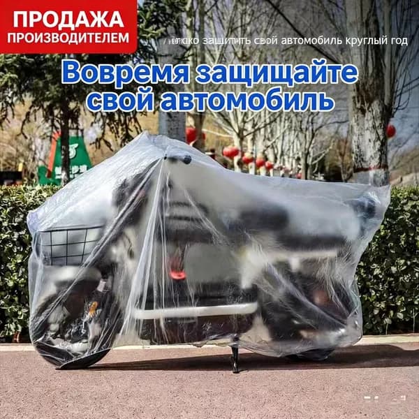 Мешок компрессионный