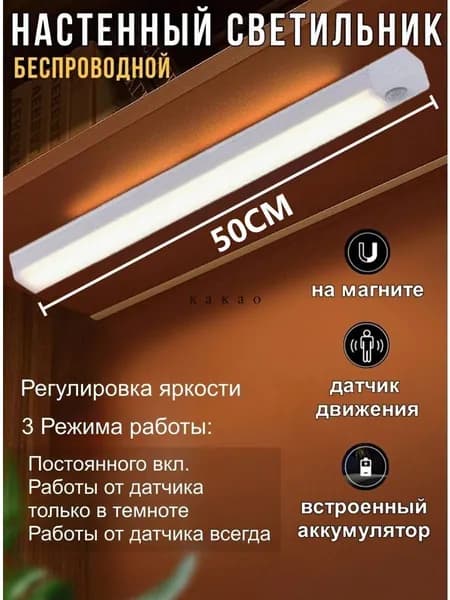 Потолочный светильник, 1.2 Вт
