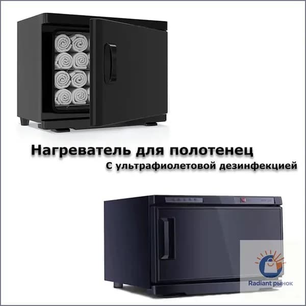 Премиум нагреватель для полотенец