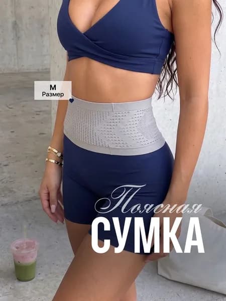Сумка пояс для бега Shark Fit, серая, размер M