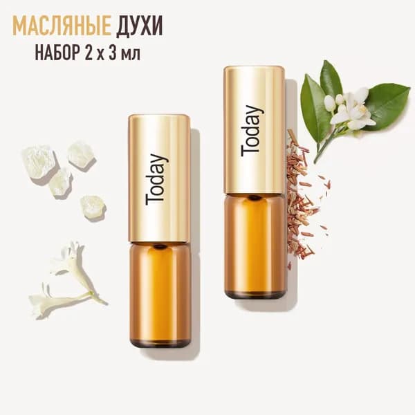 La Parfum Galleria Парфюмерный набор масляных духов Today, 2 шт. по 3 мл