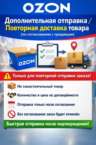 Запчасти для стула, 41х43х57 см