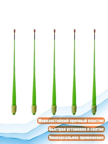 Детали для ледобура