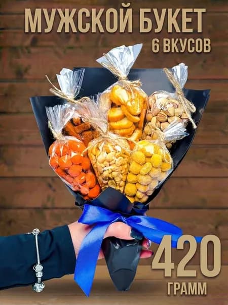 Мужской подарок букет из снеков 6в1
