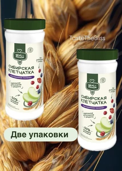Клетчатка Вкус&Польза Сибирская витаминная поляна, 2 уп. по 280г