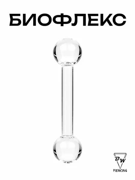 Пирсинг штанга прозрачная d1.2 (6-10мм) биофлекс