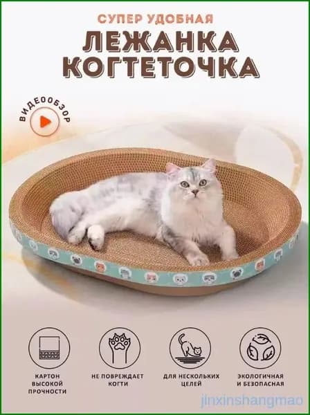 Уютное качественное гнездо jinxinshangmao