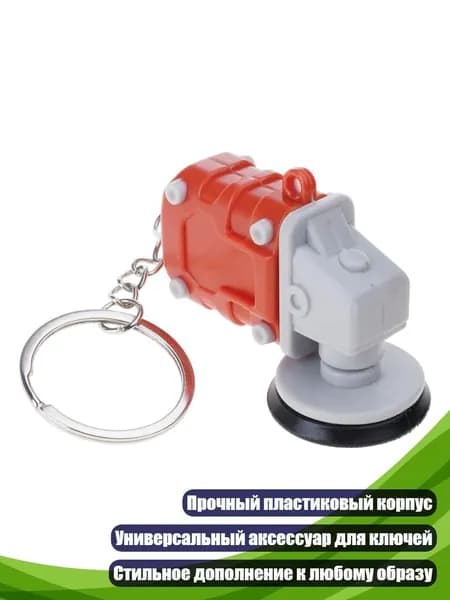 Мини-шлифовальный ключ-брелок