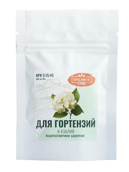 ORGAMIN Водорастворимое удобрение для гортензий и азалий 30г.