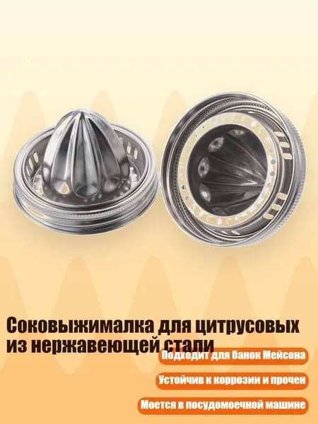 Соковыжималка электрическая 13AC1505720_WMZK260623, разноцветный