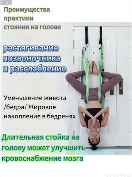Тренировочные петли, длина: 200