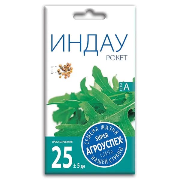 Салат индау (рукола) Рокет 0,5 г