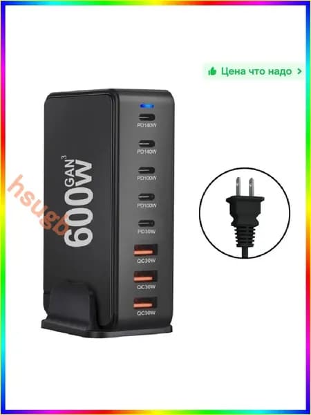 Беспроводное зарядное устройство 600 Вт, 8 портов (5 USB-C, 3 USB-A), ABS-пластик, 390 г