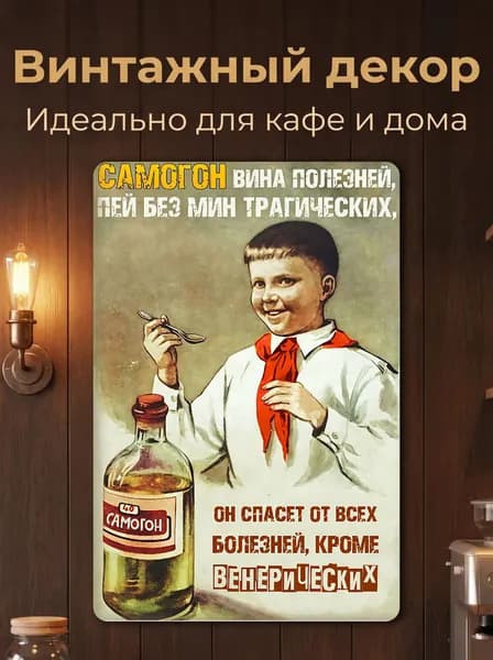металлические таблички ретро, постеры на стену, украшение на стену, 20х30см