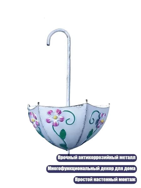 Купол,10х10х10см