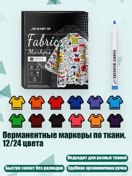 Краска штемпельная/ 170 г.