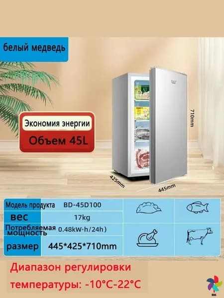 Морозильная камера 7791E515178742DA97302D355A8CE2B7, светло-серый, белый