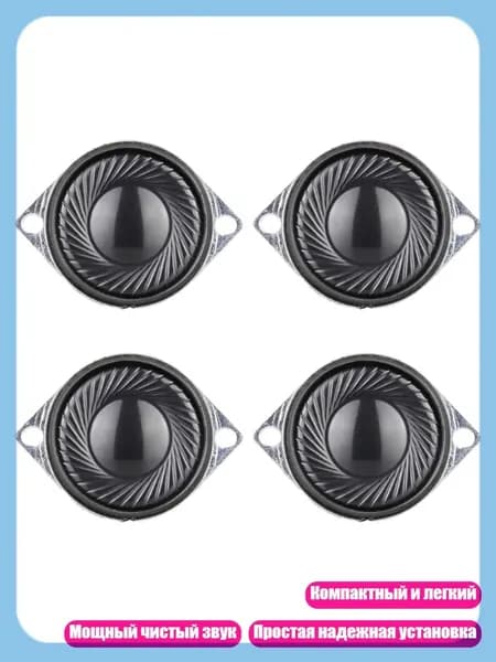 Водонепроницаемый мини-динамик 28mm с сопротивлением 8Ohm и мощностью 2W для использования на улице, простая установка
