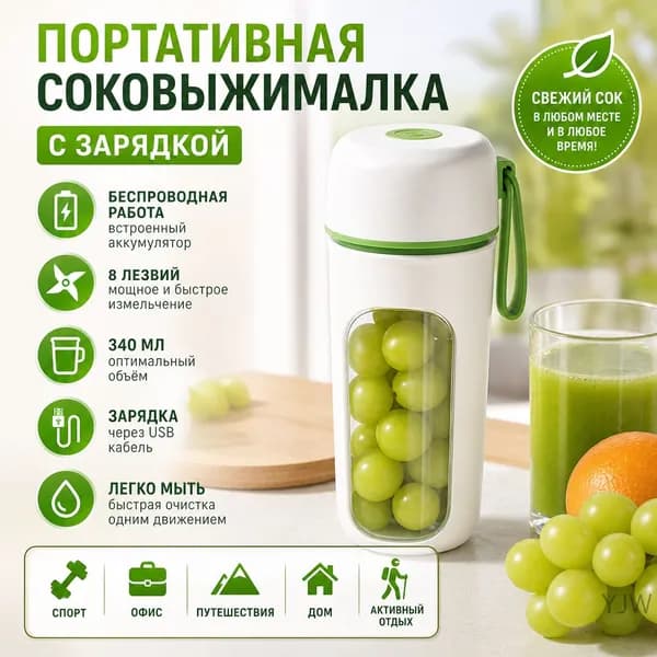 Соковыжималка электрическая для цитрусовых 1075681-58aedb, прозрачный