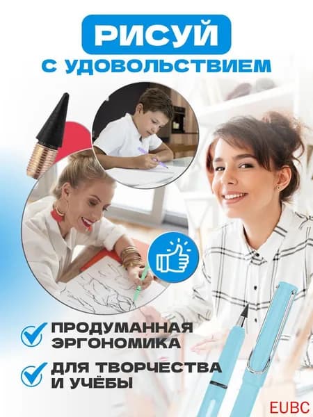 Карандаш, твердость: H (Твердый), HB (Твердо-мягкий)