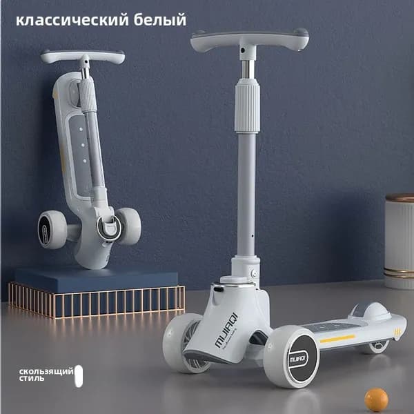 Обри Органикс Самокат A#678727244327, белый