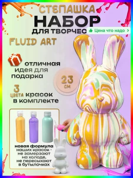 Набор для рисования и росписи ПВХ, 11 предметов, для малышей 1+, сиреневый, акриловые краски