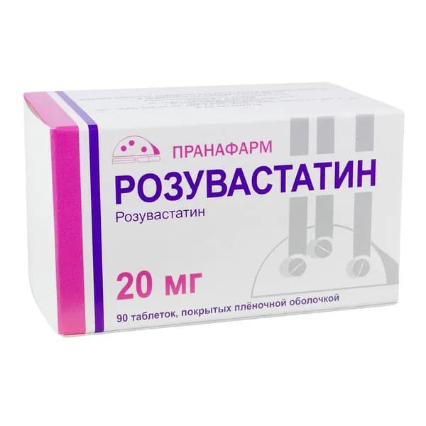 Розувастатин таблетки п/о плен. 20мг 90шт