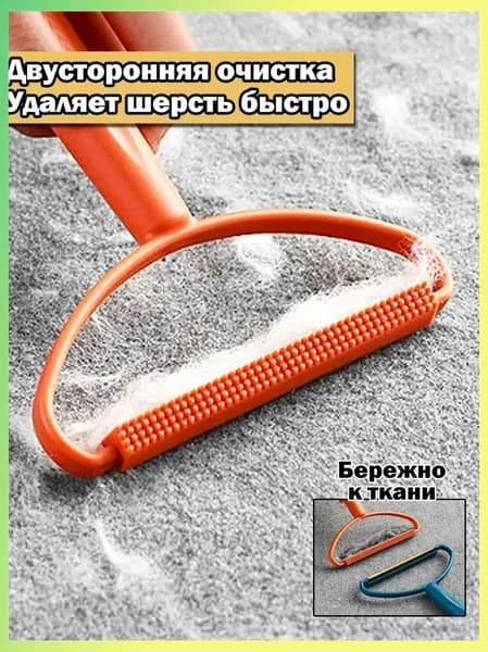 Машинка для удаления катышков