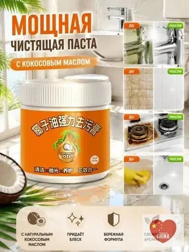 AVWE Антисептик-Спрей 100 мл, универсальный для рук и дома