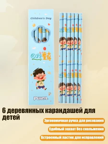 Карандаш