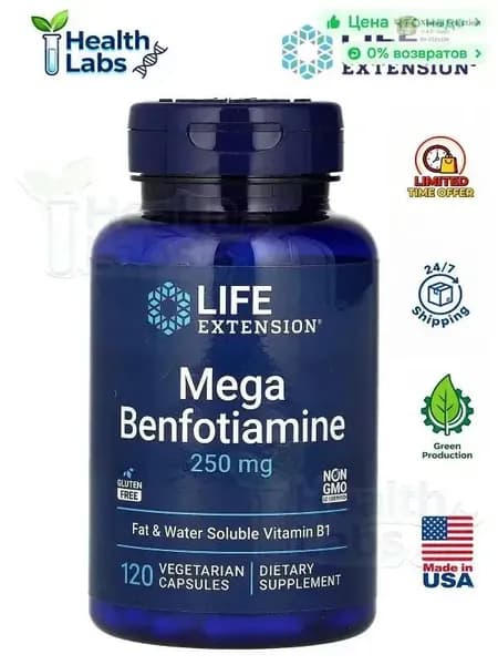 Life Extension, капсулы бензилфосфорилтиамина, 250 мг, 120 капсул