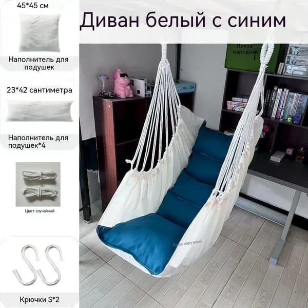 Садовые качели 130х100х130см