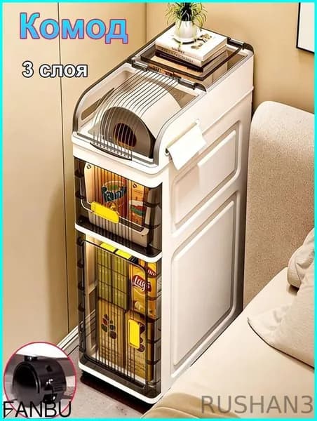 Тумба для ванной,, 18х38х63 см