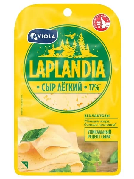 Laplandia Сыр Легкий Полутвердый Без лактозы Нарезка 17%, 120г