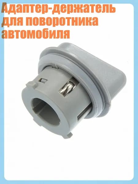 Зональный коммуникатор