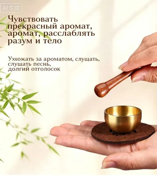 Народный ударный инструмент