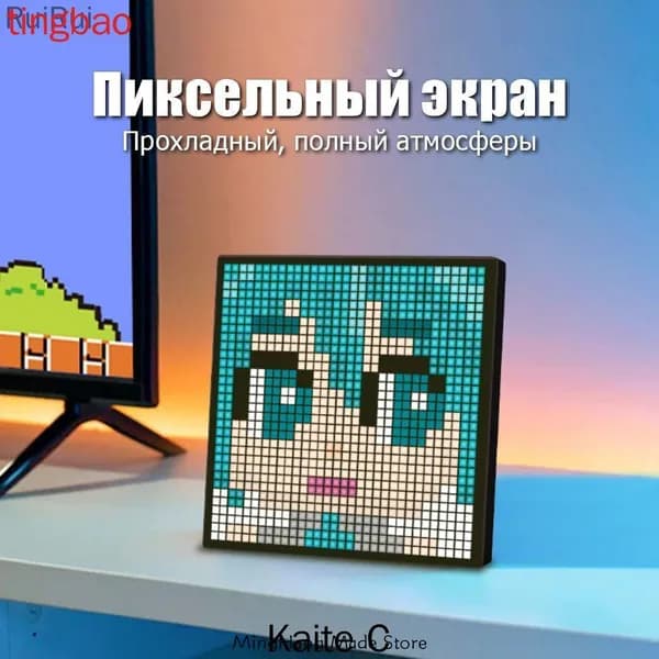 Цифровая пиксельная фоторамка, программируемый светодиодный экран 32x32 с управлением через приложение